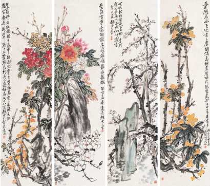 赵云壑 花果图轴  四屏